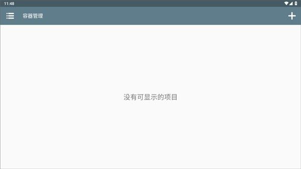 兽化实验室官方正版