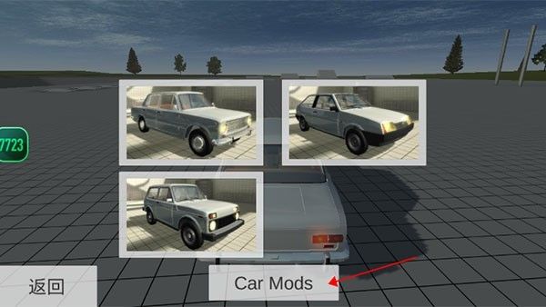 车祸物理模拟器小米su7