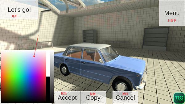 车祸物理模拟器小米su7