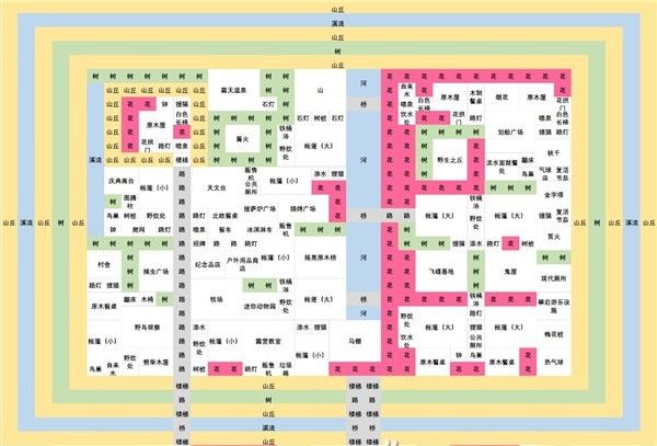 森丘露营地物语折相思