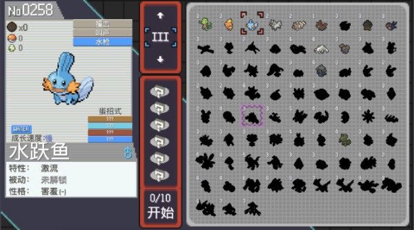 宝可梦肉鸽pokerogue手机版prsv