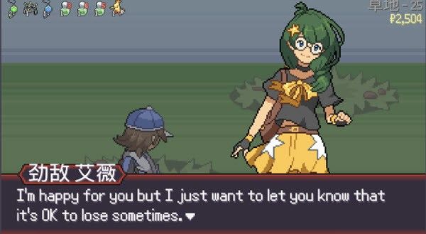 宝可梦肉鸽pokerogue手机版prsv