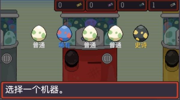 宝可梦肉鸽pokerogue手机版prsv