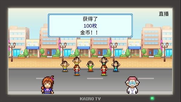 开罗前进英雄战队物语debug版