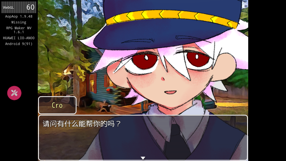 失踪最新版截图2