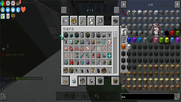 我的世界寄生虫血染黎明整合包截图1