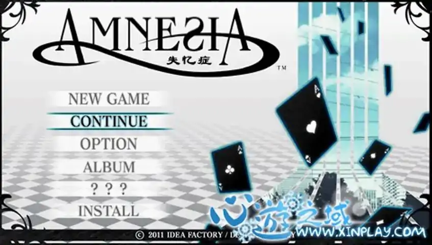 失忆症手机版截图0