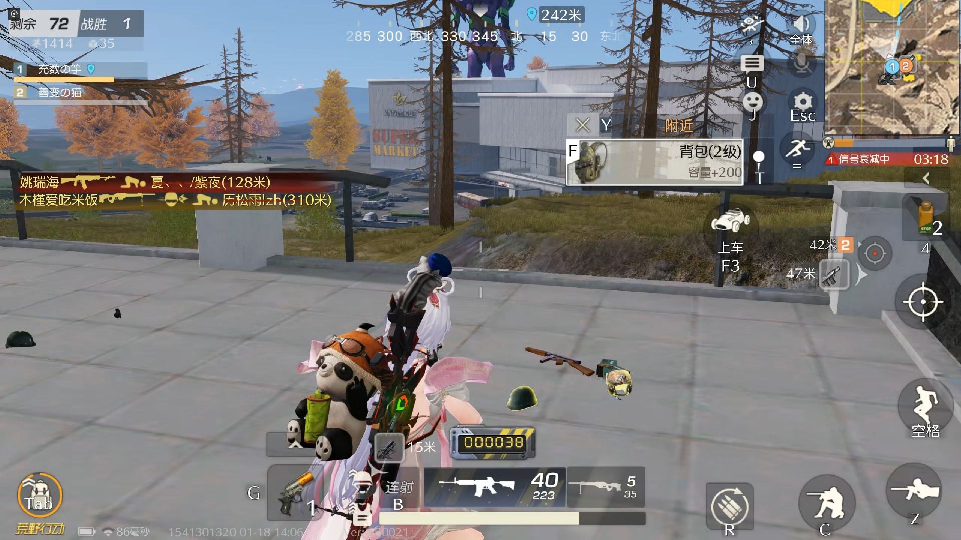 荒野行动队伍怎么配合 荒野行动队伍怎么配合