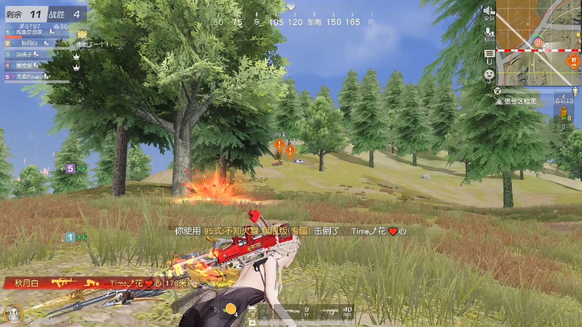 荒野行动队伍怎么配合 荒野行动队伍怎么配合