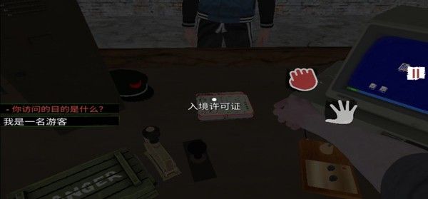 Border Oficer汉化版 Border Oficer汉化版