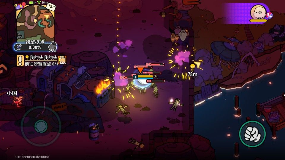 了不起的0516手机版