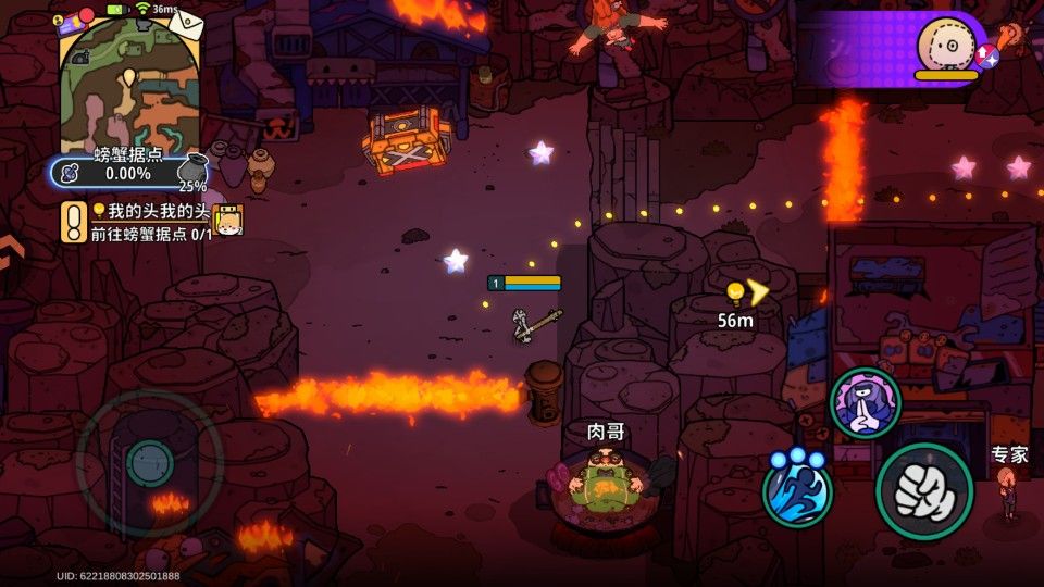 了不起的0516手机版