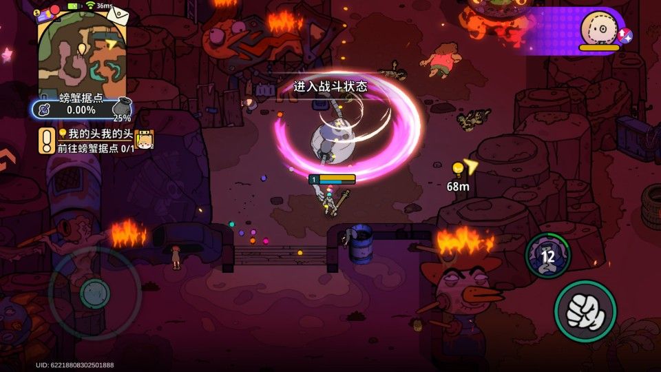 了不起的0516手机版