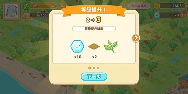 角落小伙伴的农场生活最新版 角落小伙伴的农场生活最新版