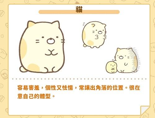 角落小伙伴的农场生活最新版 角落小伙伴的农场生活最新版