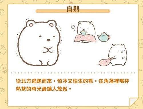 角落小伙伴的农场生活最新版 角落小伙伴的农场生活最新版