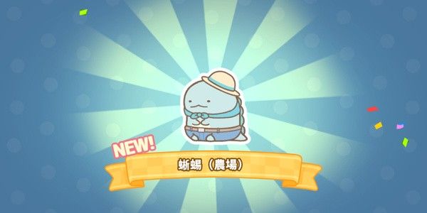 角落小伙伴的农场生活最新版 角落小伙伴的农场生活最新版