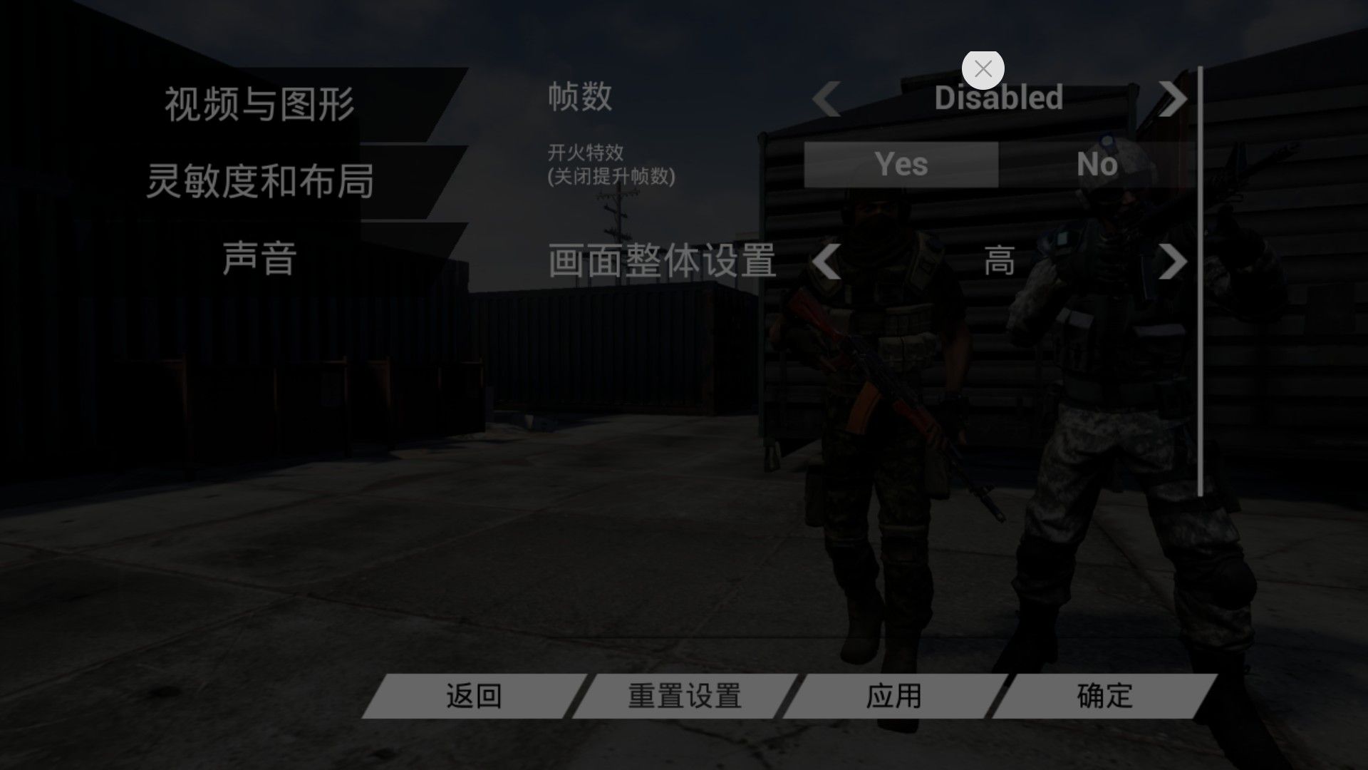 枪战训练 枪战训练