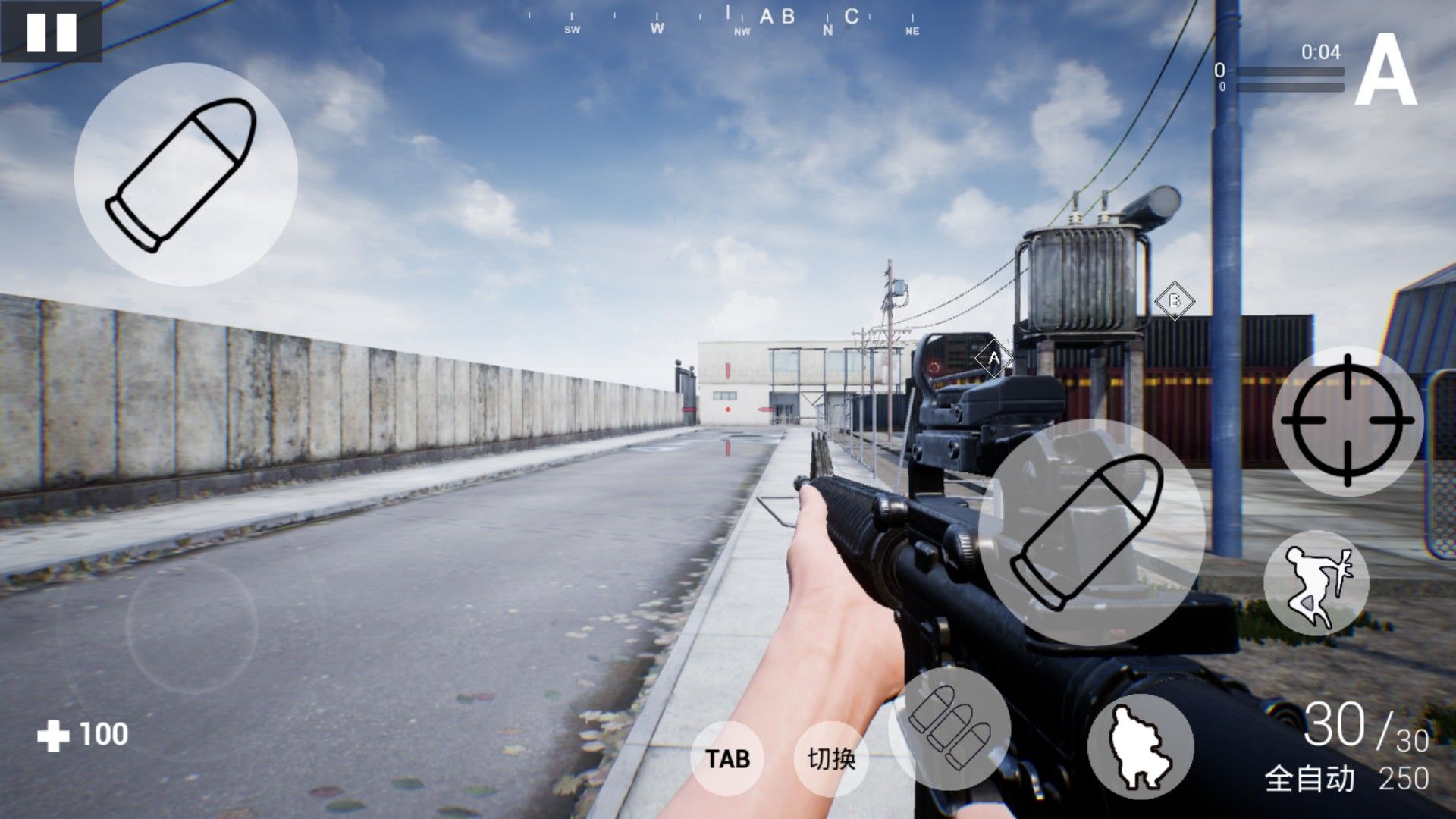 枪战训练 枪战训练