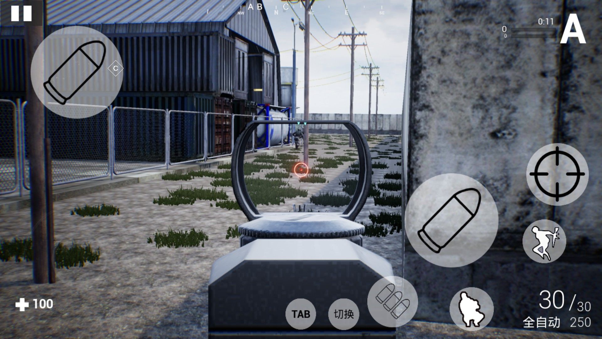 枪战训练 枪战训练