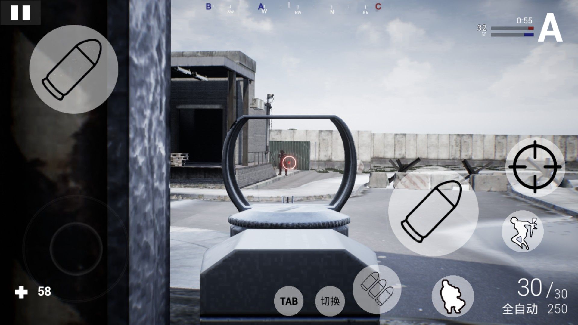 枪战训练 枪战训练