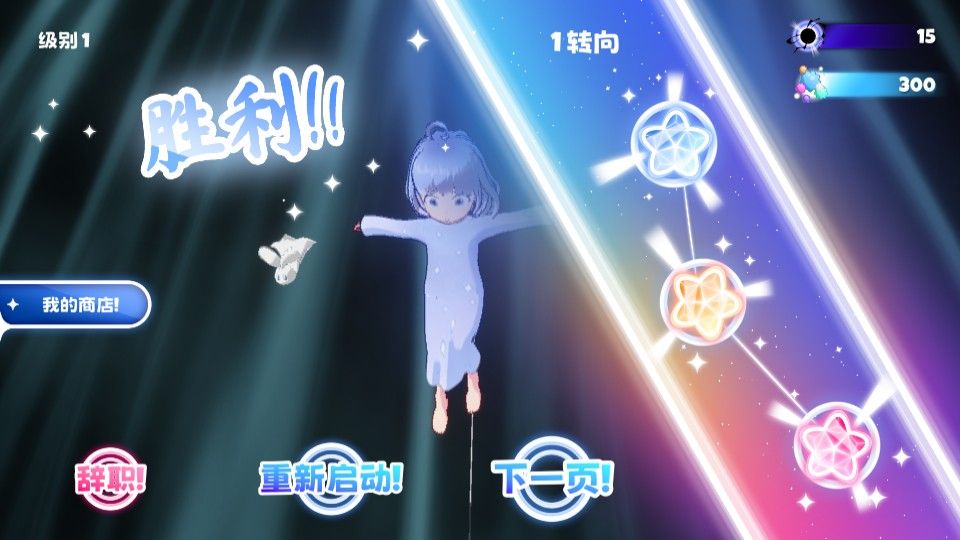 孤独的我中文版