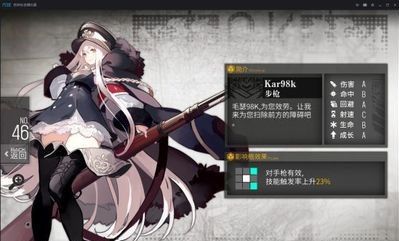 少女前线强五星有哪些