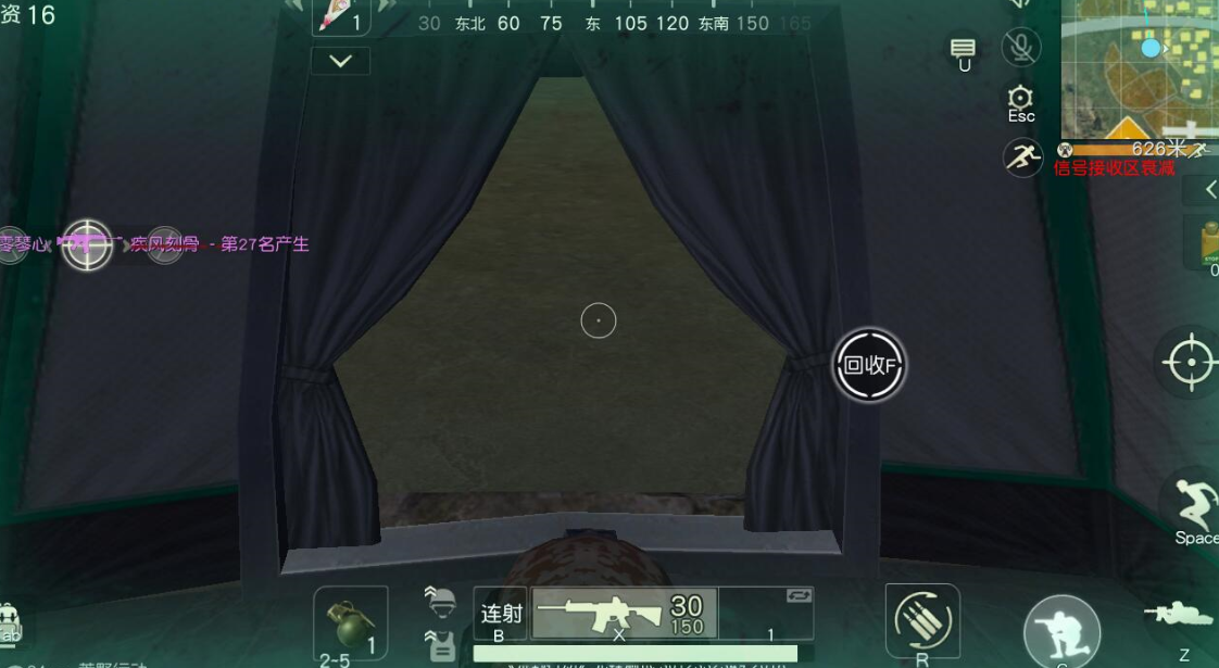 荒野行动帐篷如何使用