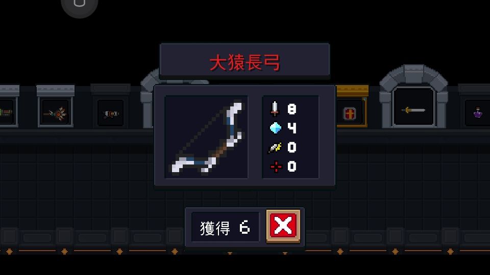 元气骑士英雄武器有哪些