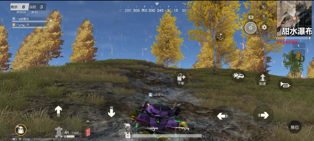 荒野行动有哪些作死的行为