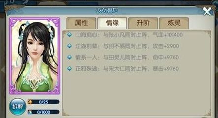 诛仙手游鬼道破凶带什么技能 诛仙手游鬼道破凶带什么技能