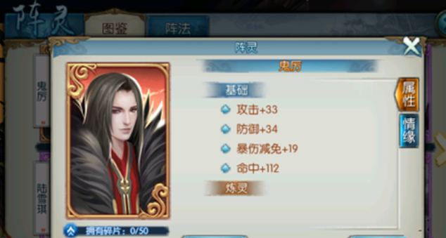 诛仙手游鬼王如何用循环技能 诛仙手游鬼王如何用循环技能