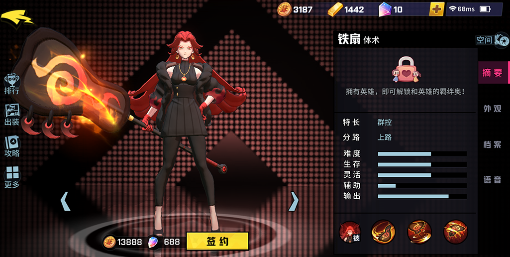 非人学园哪些英雄比较强势 非人学园哪些英雄比较强势