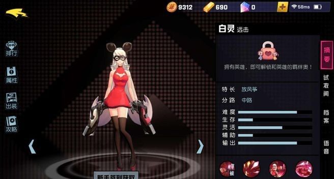 非人学园哪些英雄比较强势 非人学园哪些英雄比较强势