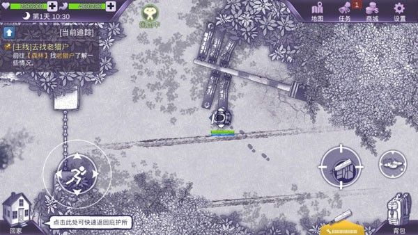 阿瑞斯病毒全图纸版 阿瑞斯病毒全图纸版