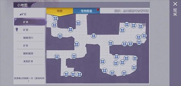 阿瑞斯病毒全图纸版 阿瑞斯病毒全图纸版