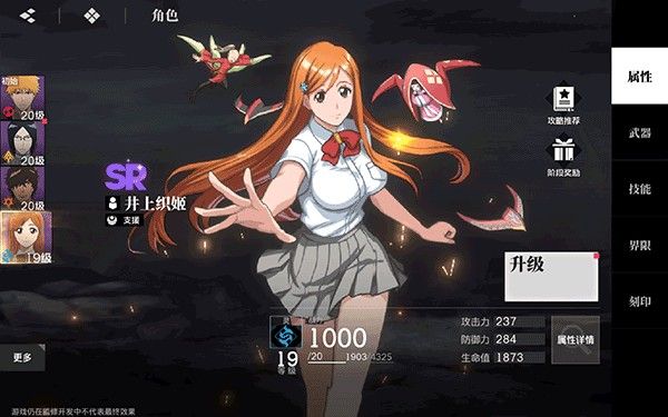 境界刀鸣最新版 境界刀鸣最新版