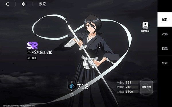 境界刀鸣最新版 境界刀鸣最新版