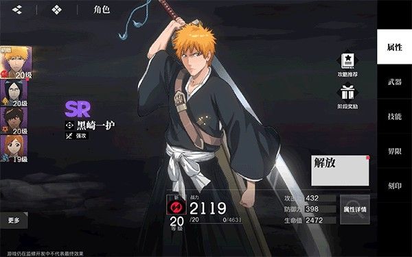 境界刀鸣最新版 境界刀鸣最新版