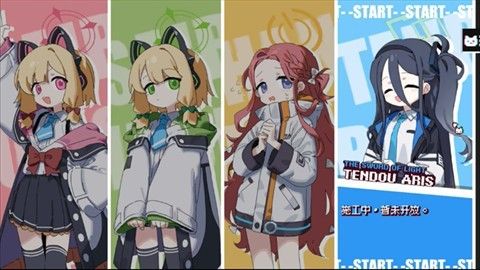 碧蓝档案挺进地牢安卓版