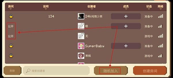 碧蓝档案挺进地牢安卓版