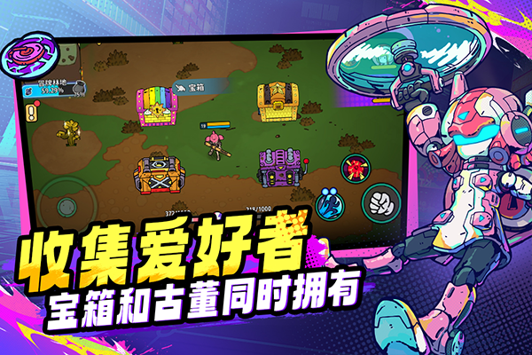 了不起的0516手机版截图0