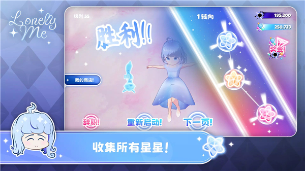 孤独的我中文版截图1