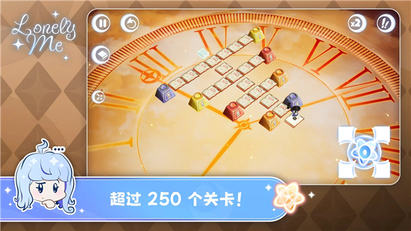 孤独的我中文版截图2