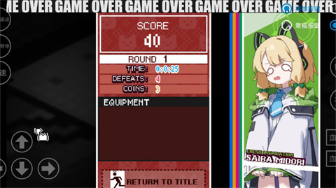 碧蓝档案挺进地牢安卓版截图2