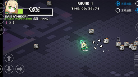 碧蓝档案挺进地牢安卓版截图1