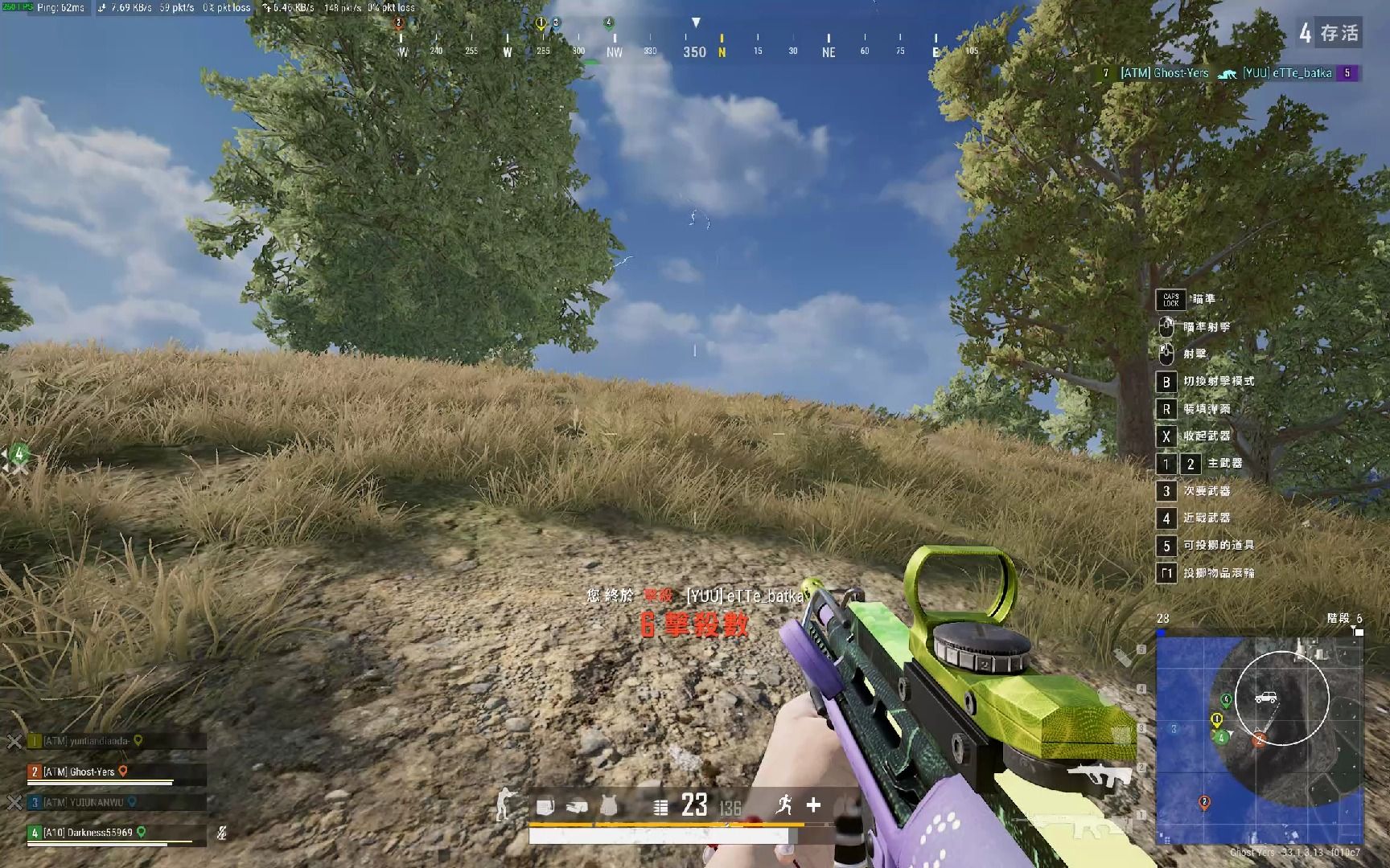 绝地求生最后一圈如何发现敌人