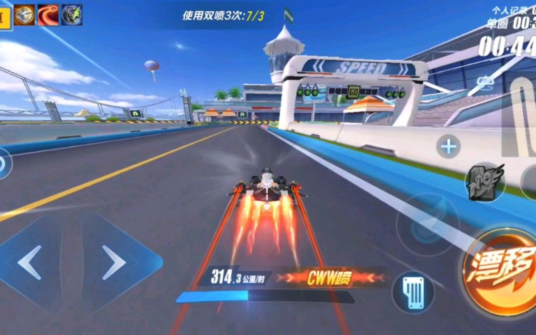 qq飞车手游高阶操作有哪些