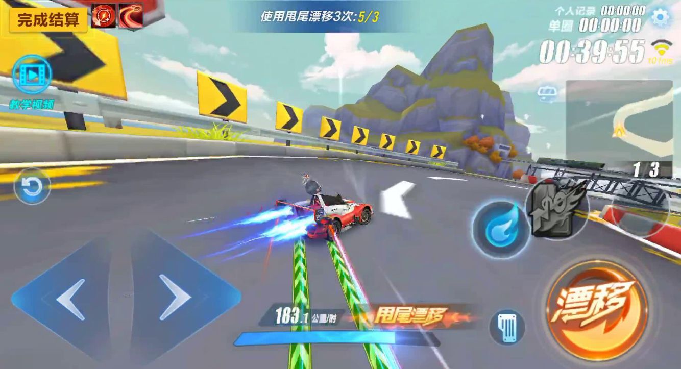 qq飞车手游高阶操作有哪些