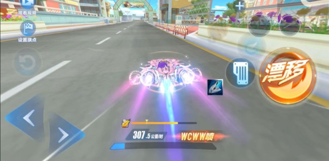 qq飞车手游高阶操作有哪些